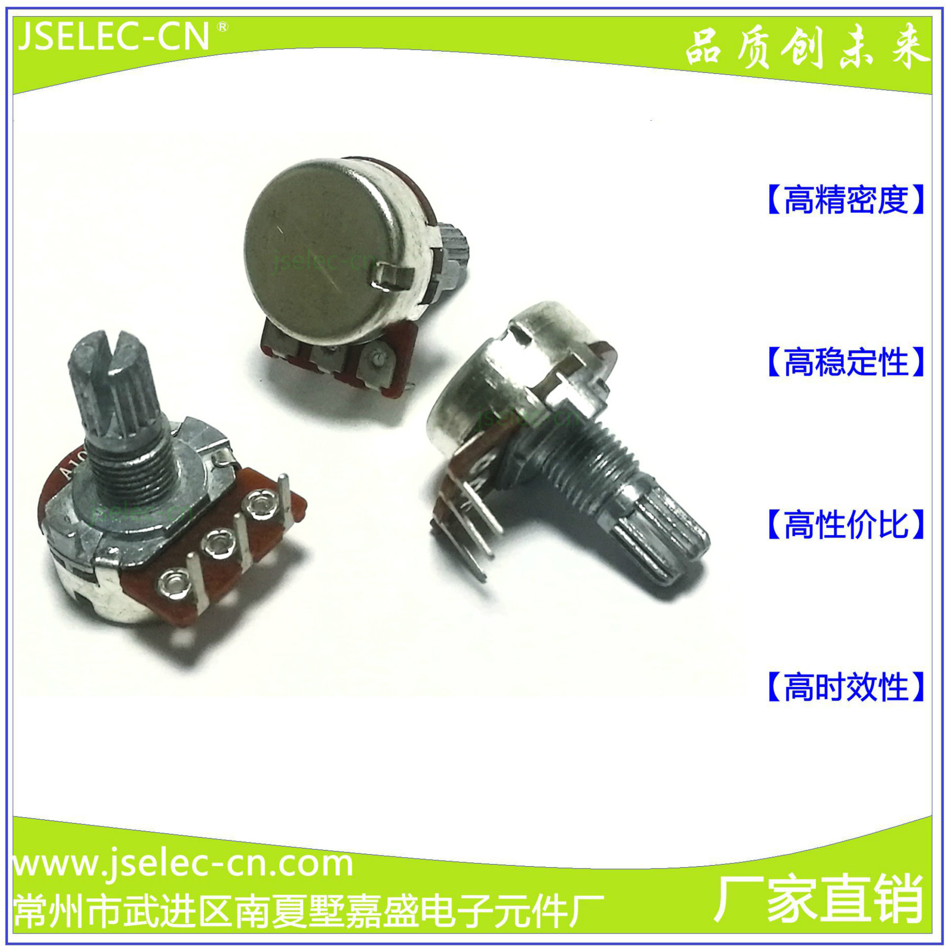 供应RK16104NO单联内弯脚电位器