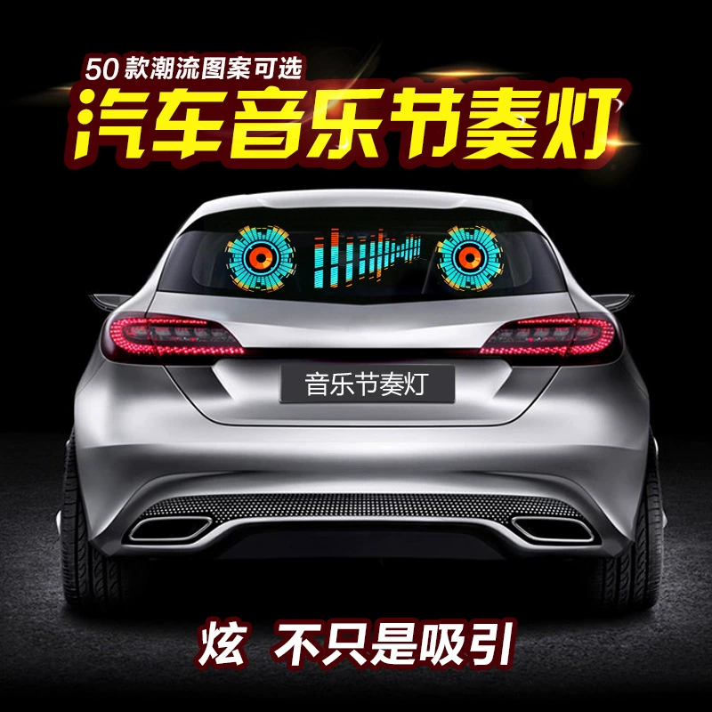 Автомобильный светодиодный голосовой активируемый музыкальный световой ритм движется вместе с музыкальным ритмическим светом после света биения музыки