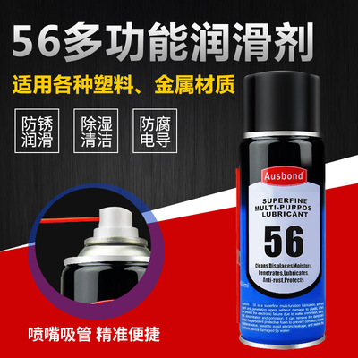 Quick-drying Rust oil Metalworking Material Science mould Lubricating Loose rust 730 Metal Loosening agent bolt Loosening agent
