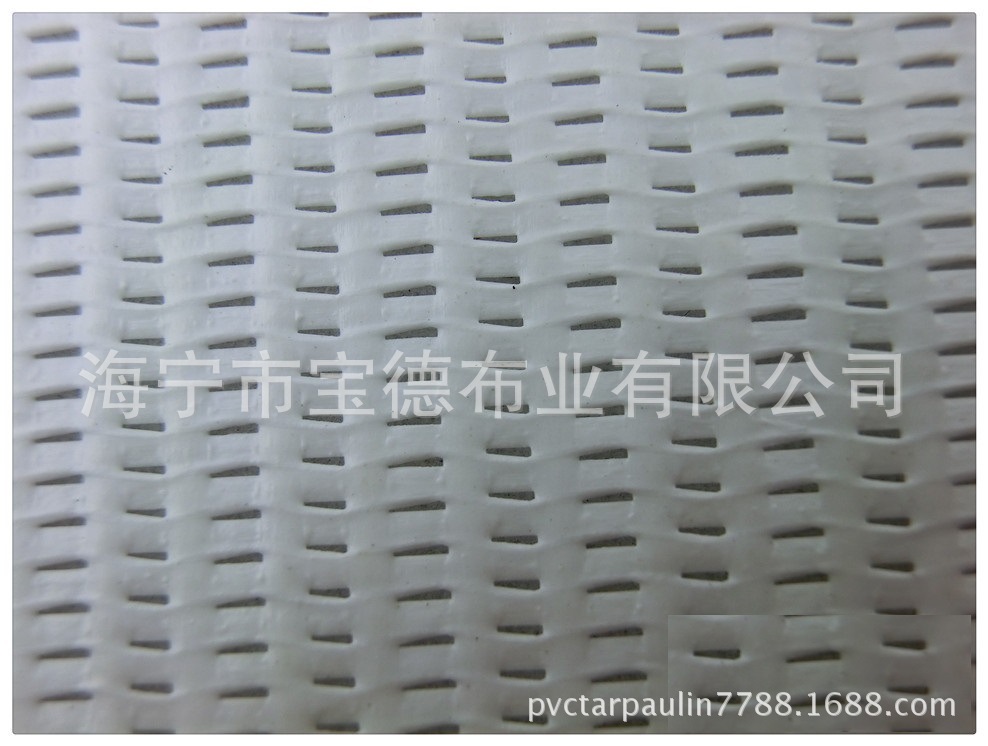供应PVC网格布 晒谷子 晾粮食布