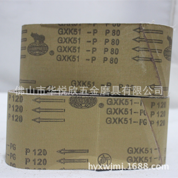犀利GXK51-P砂带533X75砂带棕刚玉砂带极锐优质砂带非标加工