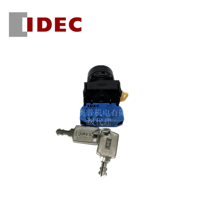 IDEC和泉钥匙选择开关 YW1K-2BE10 和泉原装钥匙选择开关全新正品