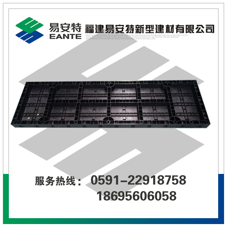 E-QT500×1800×80墙体模板 福建易安特厂家批发塑料清水模板