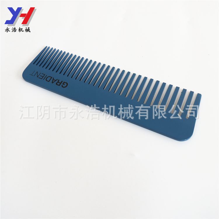 OEM定制蓝色铝梳子刷毛