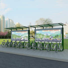城市公共自行车亭不锈钢候车厅 滚动灯箱宣传栏直销