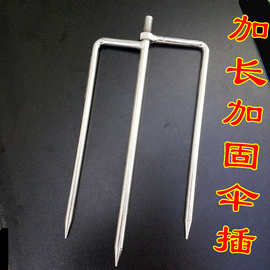 加长加粗 钓鱼伞地插 三脚插地伞支架 通用稳固抗风 伞插