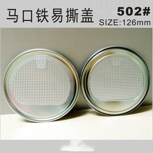 502̖�R���F��˺�w�̷۹�Tinplate cover126MM�FȦ�X����˺�w