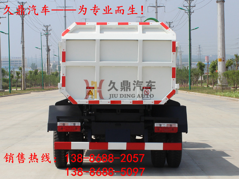 東風掛桶垃圾車 (1)