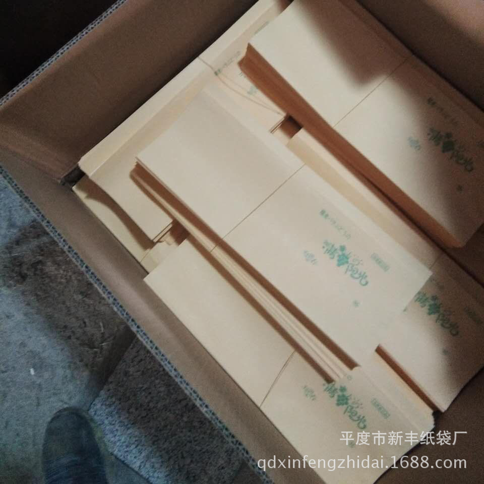 厂家生产  水果袋  葡萄袋 葡萄纸袋 套袋 来电咨询