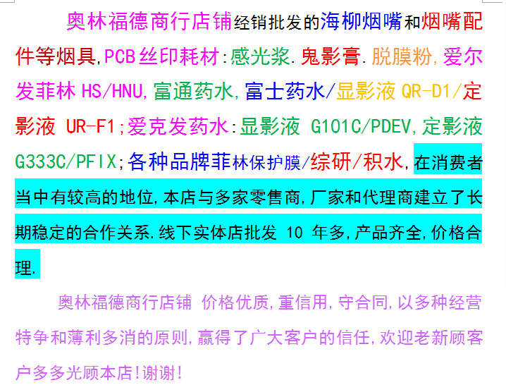 QQ图片20170822145957