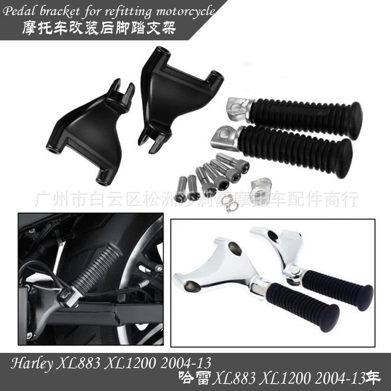 Модифицированный кронштейн задней педали мотоцикла всегда подходит для Harley XL883 XL1200 2004-13