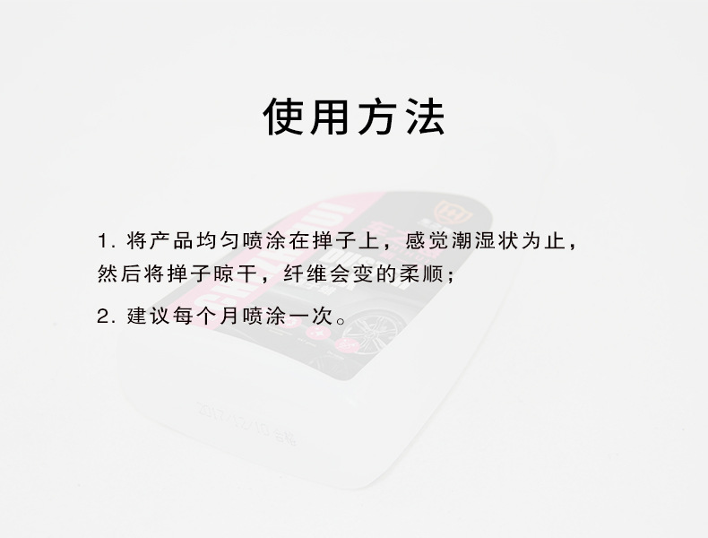 详情_掸子蜡_05