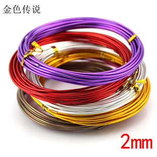 2mm��ɫ�X�� DIY�ֹ�ܛ�X�� ���X�zģ���������ϲ�ɫ�X�������X��