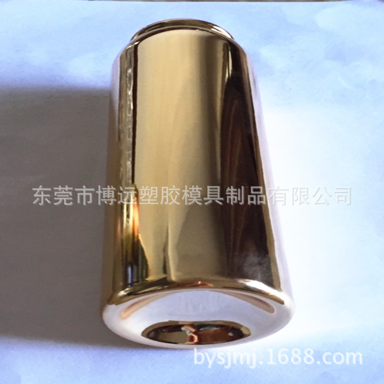 化妆瓶电镀加工 金色电镀加工  银色电镀加工  真空电镀加工