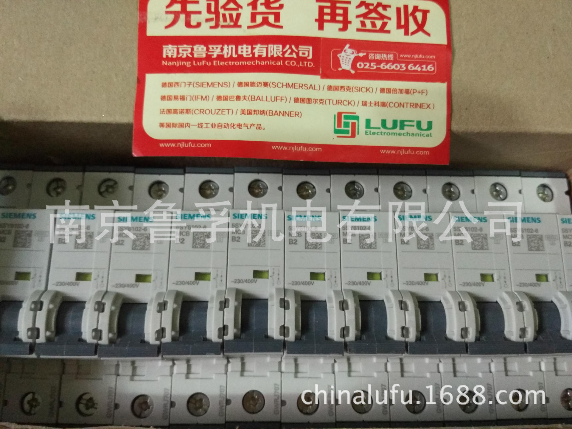 5SY6104-6西门子微型断路器全新原装现货，订货请核实