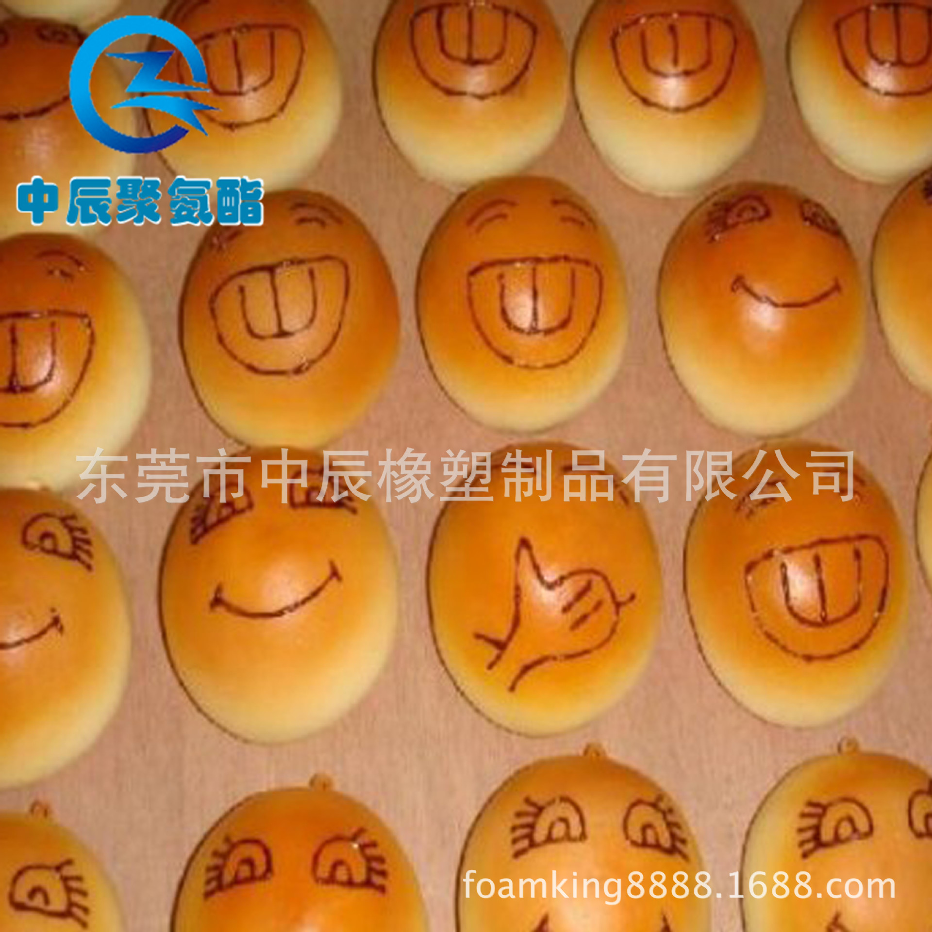 玩具海棉 加压发泄玩具海棉 PU发泡慢回弹