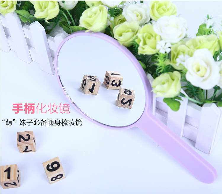 厂家直销批发手柄化妆镜手拿手持美容化妆镜便携随身镜子批发详情图1