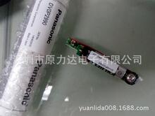 现货DV0P2990原装PANASONIC、SUNX