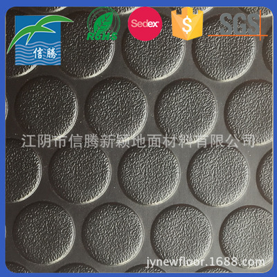 PVC防滑墊 帶無紡布黑色磨砂圓加厚地板革耐磨塑料地毯環保