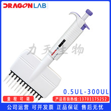 DLAB/ MicroPette Plus 50-300UL 12 Һ12Һǹǹ