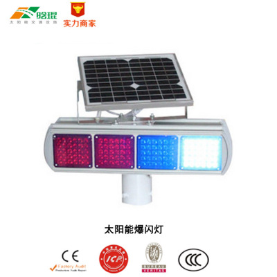 Solar Strobe Highway construction Warning light Double color Strobe Road traffic outdoors Warning Explosive flashing light