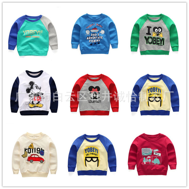 外貿童裝秋款尾單 童衛衣外套男女長袖T恤圓領套頭抓絨地攤工廠清