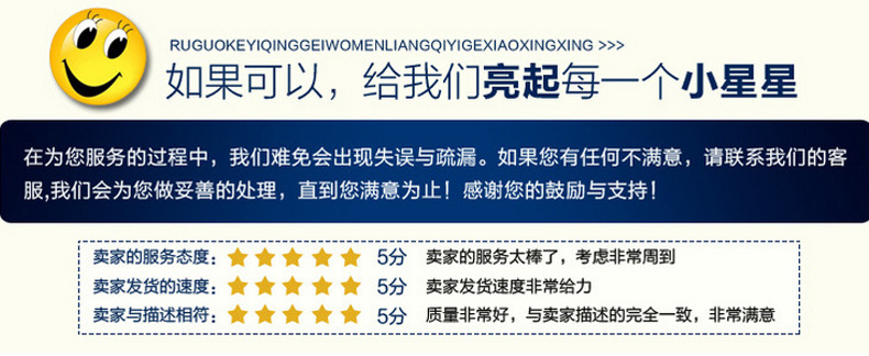 力泰科技详情页_07