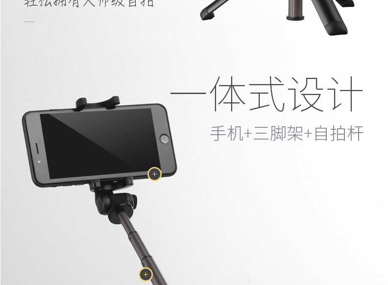 Bâton selfie en Alliage d aluminium - Ref 3386091 Image 11