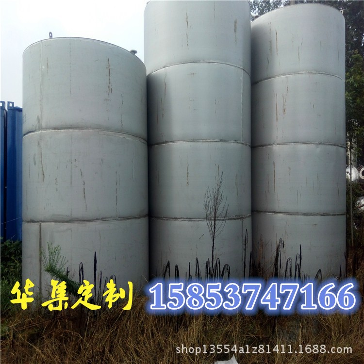 便宜处理二手不锈钢储罐 20立方不锈钢卧式储罐 30吨储罐2019价格