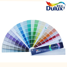 DULUX 多乐士色卡  国际标准 CP5 乳胶漆CIC涂料 千色板卡 家具