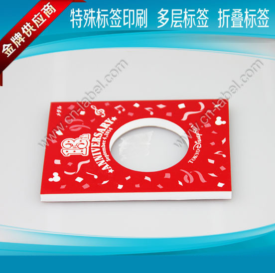 合成纸卷标定 制 条形码卷装不干胶 贴标机专用标签 定 做自动标