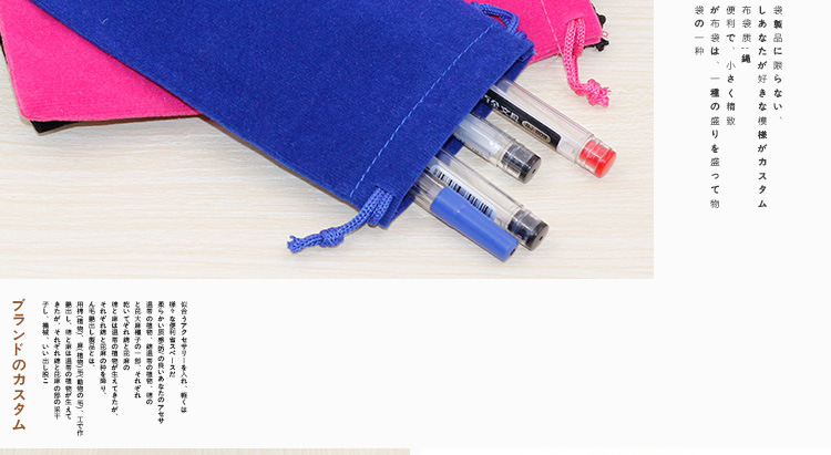 多尺寸单面绒布束口袋 饰品袋 首饰袋 礼品袋 绒布