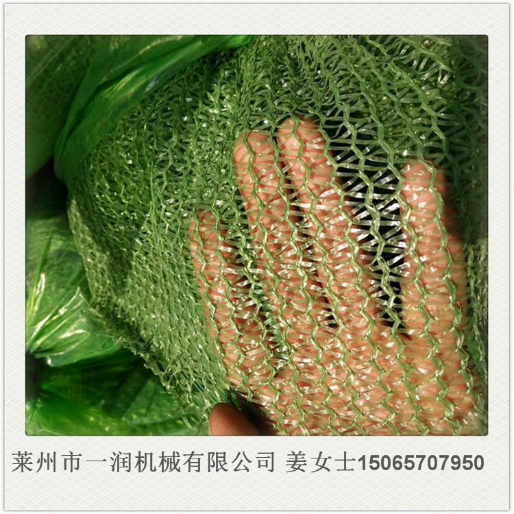 塑料尼龙密目网拉丝生产设备 防尘遮阳网编织袋网袋拉丝加工机械