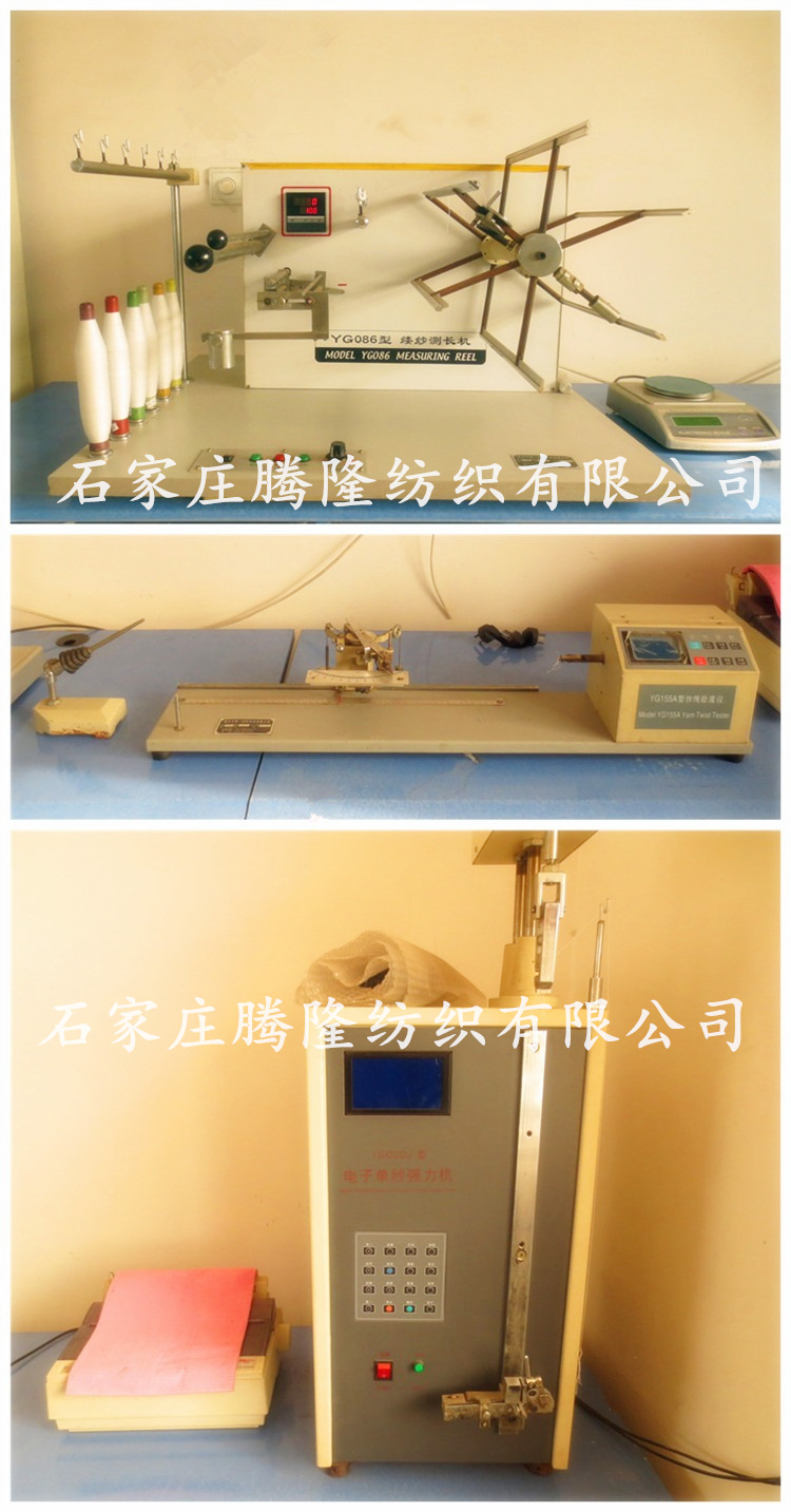 纯涤纱 涤棉纱 黑纱 麻灰纱