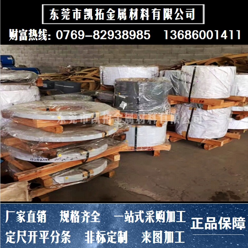国标矽钢片50WW800硅钢薄板 环保50WW800硅钢卷 货源充足 可开平