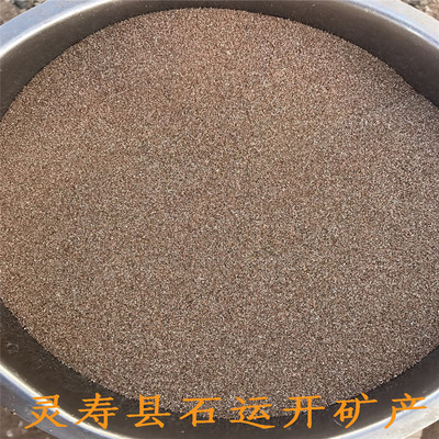 供应 蛭石 20-40目 40-60目 暖宝宝 饲料添加用蛭石粉|ms