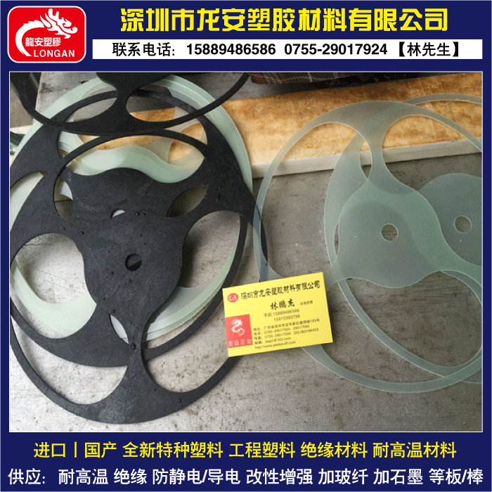 FR-4环氧树脂板绝缘板 进口水绿色环氧板 黄色环氧板 黑色PEEK板