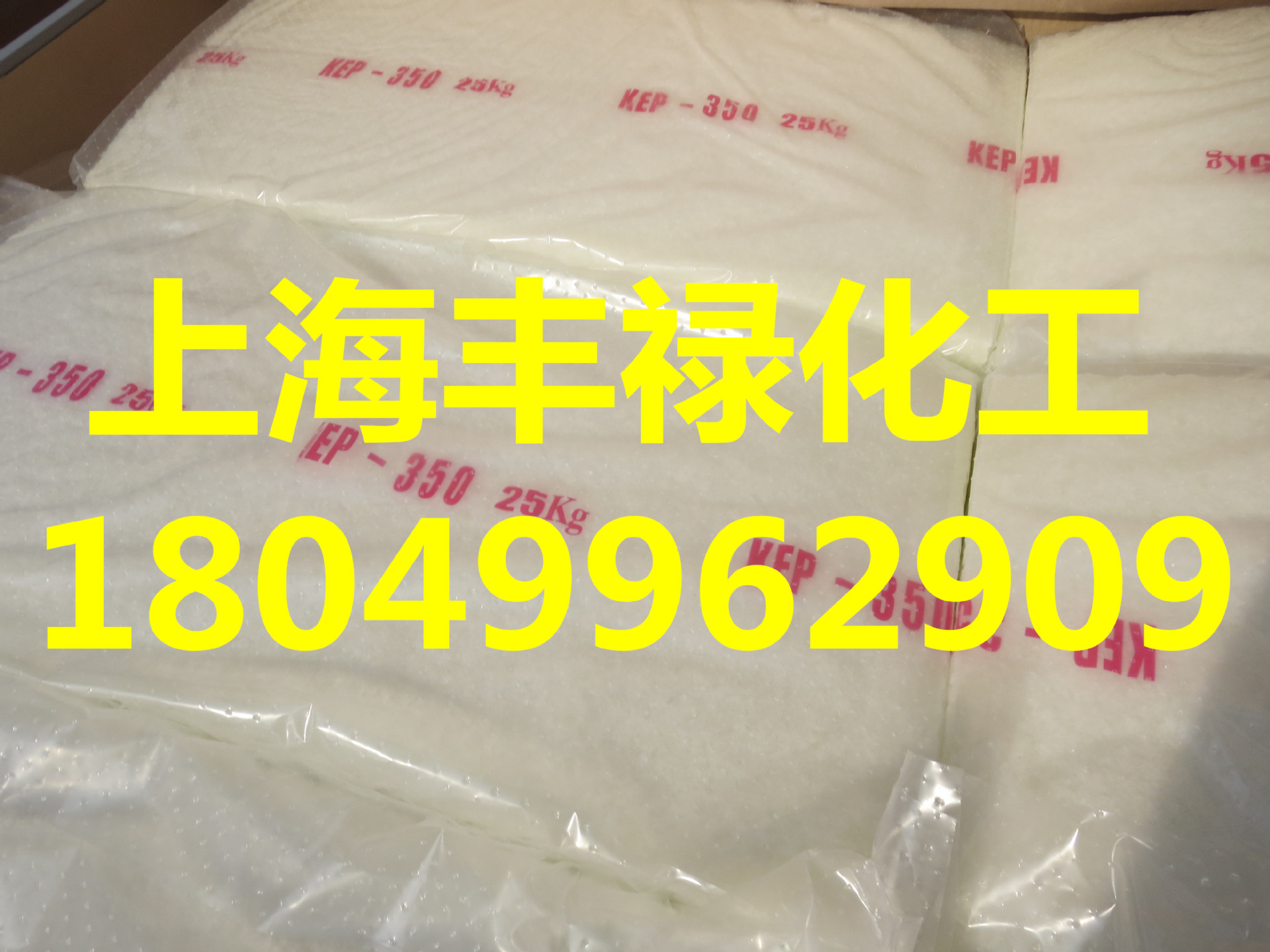 韩国锦湖乙丙胶EPDM350/三元乙丙橡胶KEP350