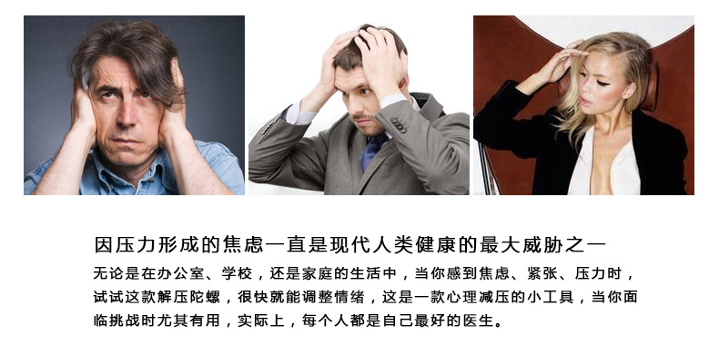 Hand spinner      - Ref 2618578 Image 9