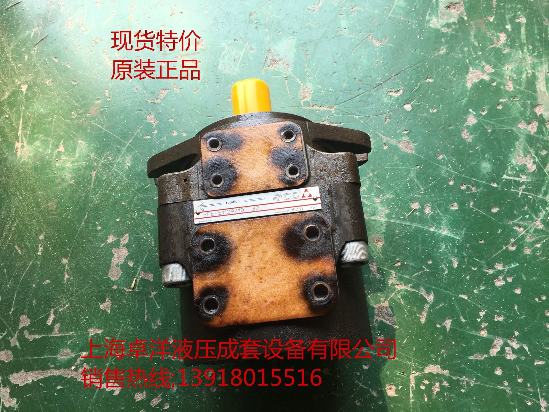 PFE-51129/1DT   PFE-51129/1DT   现货销售意大利ATOS产品