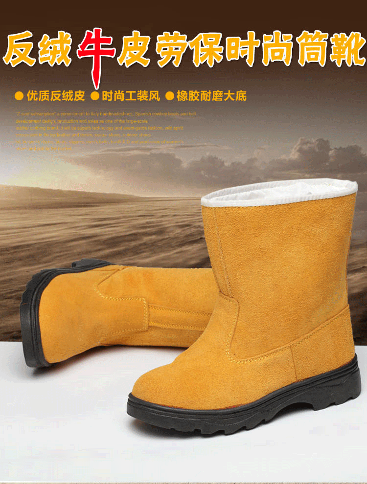 Chaussures de sécurité - Dégâts de perçage - Ref 3405006 Image 7