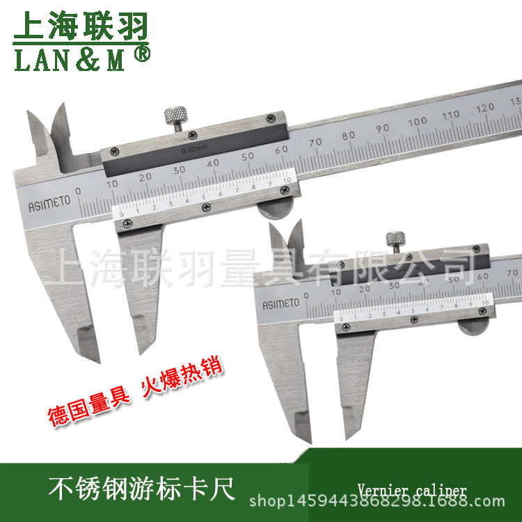 代理德国安度不锈钢游标卡尺0-150-200-300mm游标线卡0.02mm