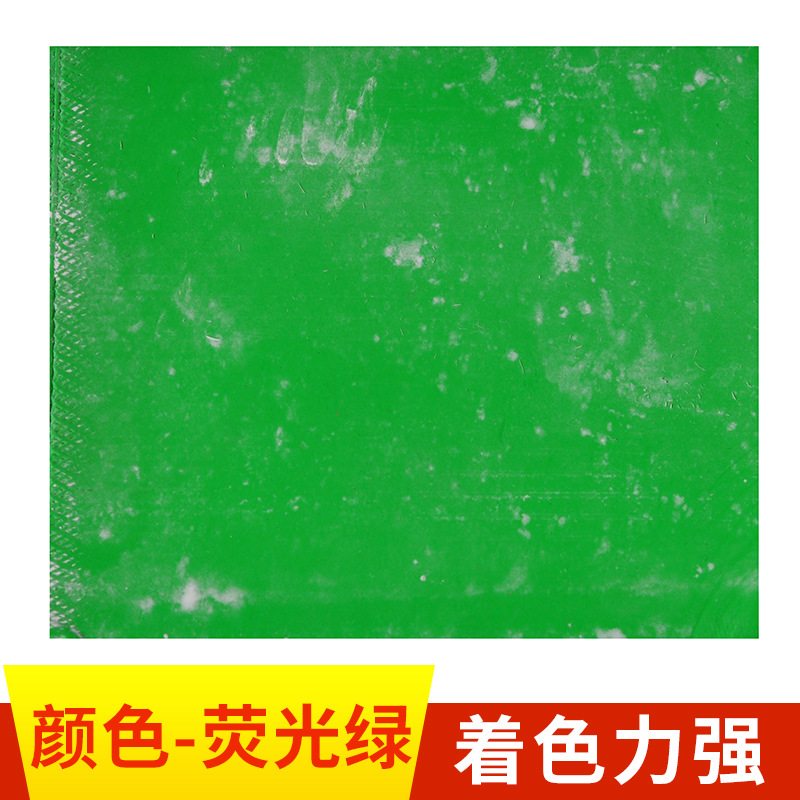 深圳工业橡胶色母 彩色橡胶色母 橡胶色母荧光绿 橡胶色母厂家