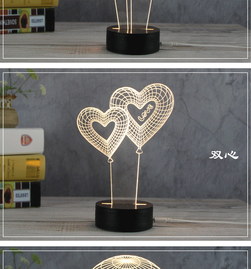 热气球-双心-灯泡-钻石_03