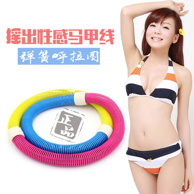 韩款弹簧呼拉圈 加重呼拉圈 软式健身呼拉圈 专业正品 呼拉圈|ru