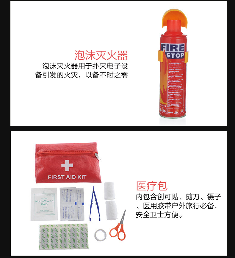 Self-Driving Car Equipment Rescue Kit, Car-Mounted Emergency First Aid Kit, Vehicle Emergency Tool Kit