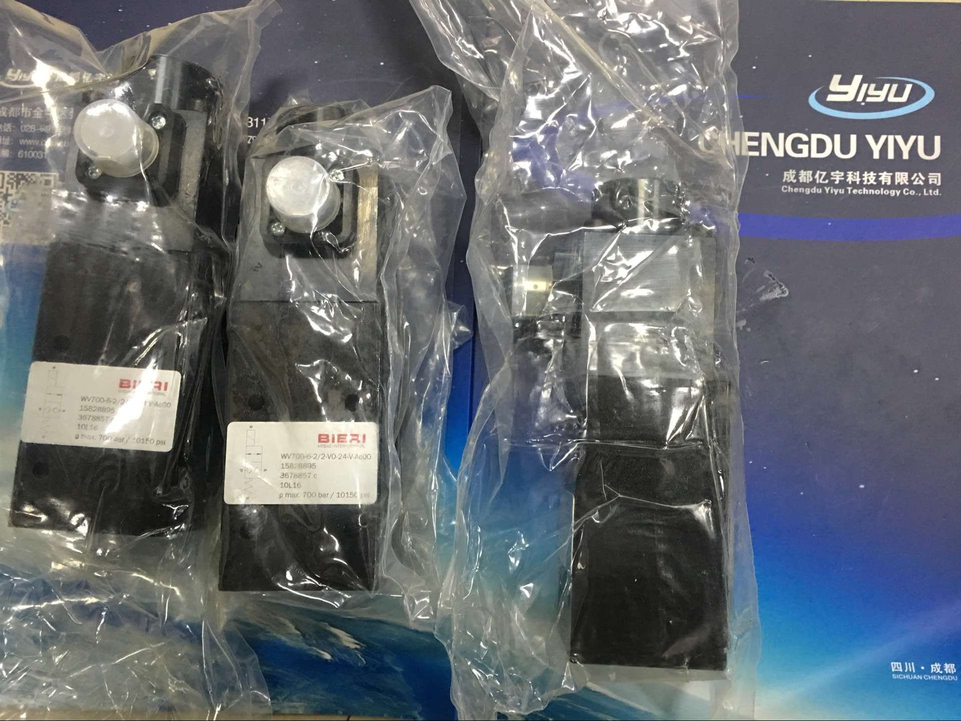 WV700-6-2/2-V0-24-V-A*00 比利电磁阀 后几个现货