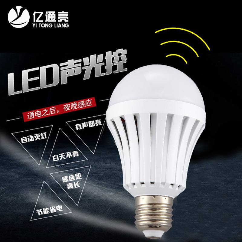 LED induction smart bulb with light music, with screw socket, 7W