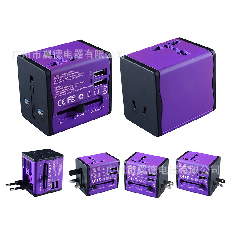 电子多功能转换插头插座 旅行社电子商务礼品 马来西亚多功能转换