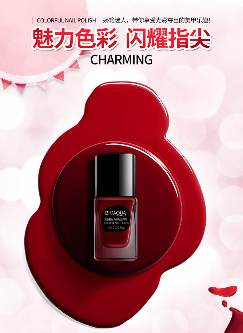 Boquanya quyến rũ đầy màu sắc sơn móng tay màu sắc tuyệt đẹp màu đồng phục hydrating tự nhiên áo giáp dầu sản phẩm làm móng tay sơn gel màu nâu tây